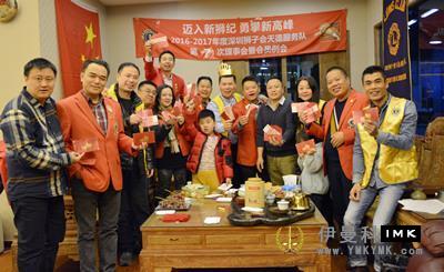Tiande Service Team: held the seventh regular meeting of 2016-2017 news 图2张